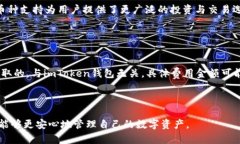    如何在境外注册imToken钱