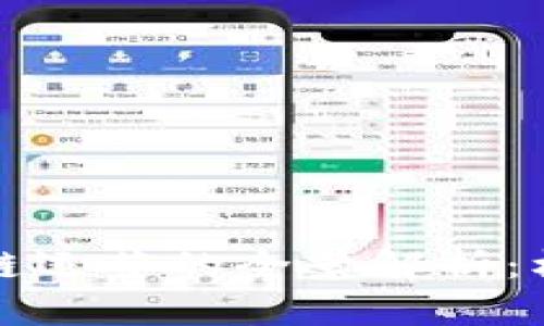 游戏区块链运营的全景解析：机遇与挑战