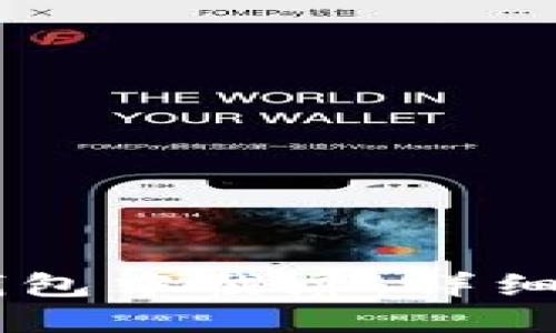 如何在IM钱包中截屏：详细步骤与技巧