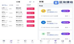 : 如何使用imToken钱包挖掘
