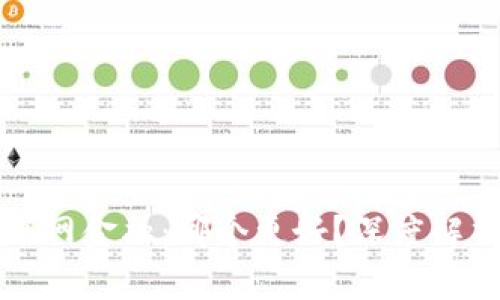 区块链与互联网金融：哪个更好？深度解析与未来发展