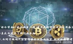 biao ti/biao ti区块链版支付