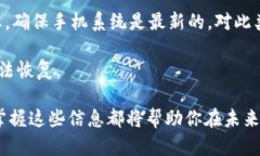 baioti如何选择适合你的比