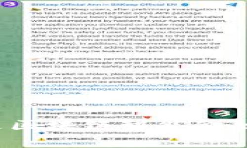 什么是区块链智能金融服务？