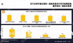 如何使用imToken钱包完成2000流水的完整指南